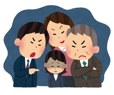 職場の面倒な人間関係でトラブルを避ける為の5つのコツ 小麦のもちふわブログ