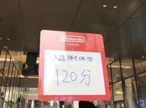 nintendo tokyo ゼルダ グッズ